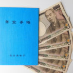 年金でも借りれる不動産担保ローン