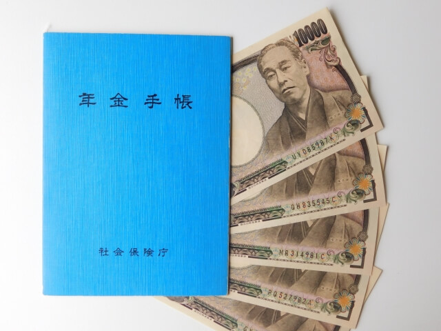 年金収入でも借りれる不動産担保ローン